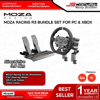Moza Racing R3 Bundle Set for PC ชุดจอยพวงมาลัยระบบ Direct Drive 3.9 Nm รองรับ PC (ประกันศูนย์ 1 ปี)