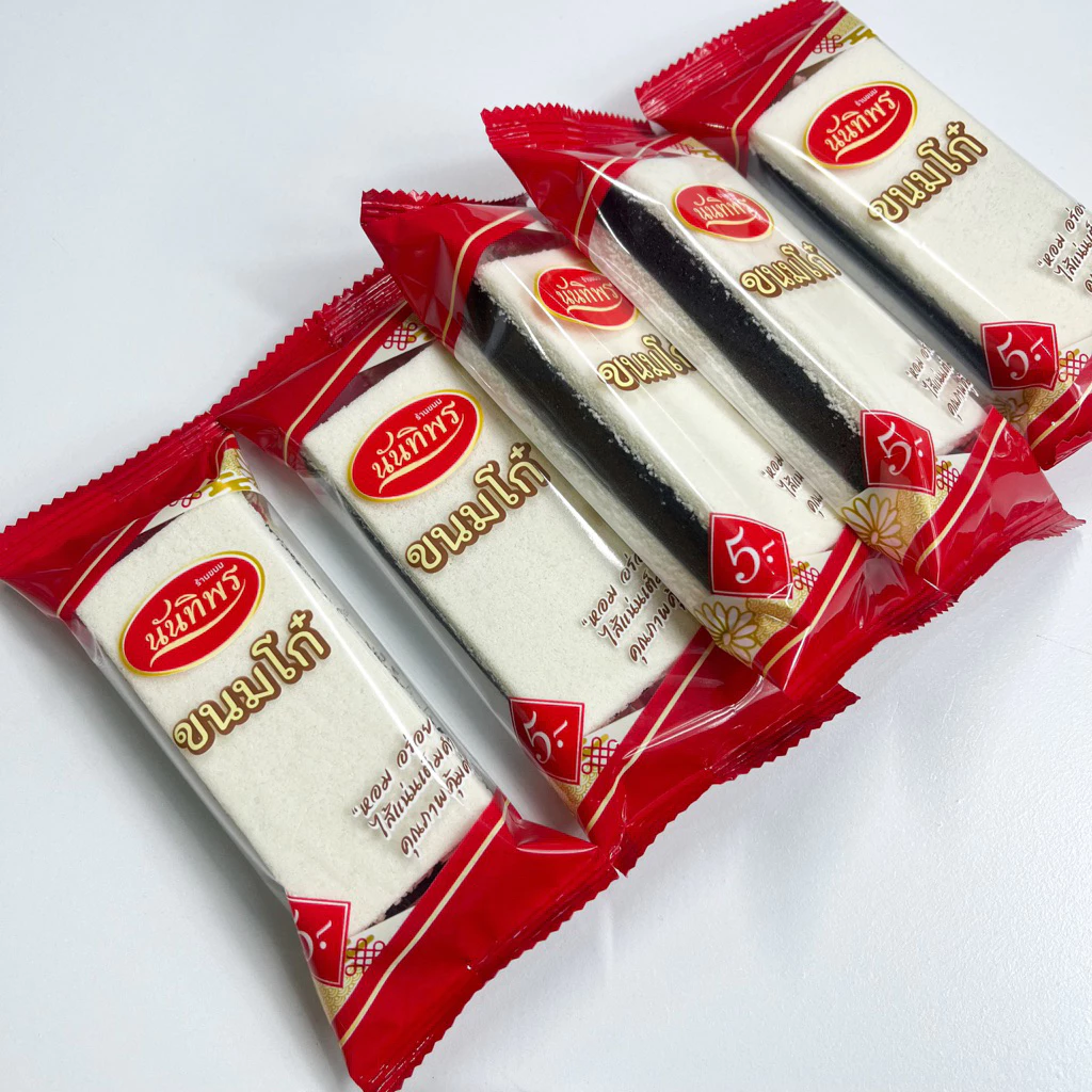 ขนมโก๋นันทิพร (5 ชิ้น) / ขนมไพ่ ขนมโบราณ