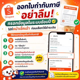 ชุดตรวจหาสารเสพติดเบื้องต้น พร้อมอุปกรณ์ 50 ตลับ