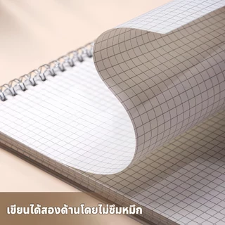 สมุดโน๊ตสันห่วง แนวตั้ง มินิมอล ปกใส A5 B5 A4 มีเส้น เส้นกริด ตาราง สมุดสไตค์มูจิ สมุดจดบันทึก notebook muji