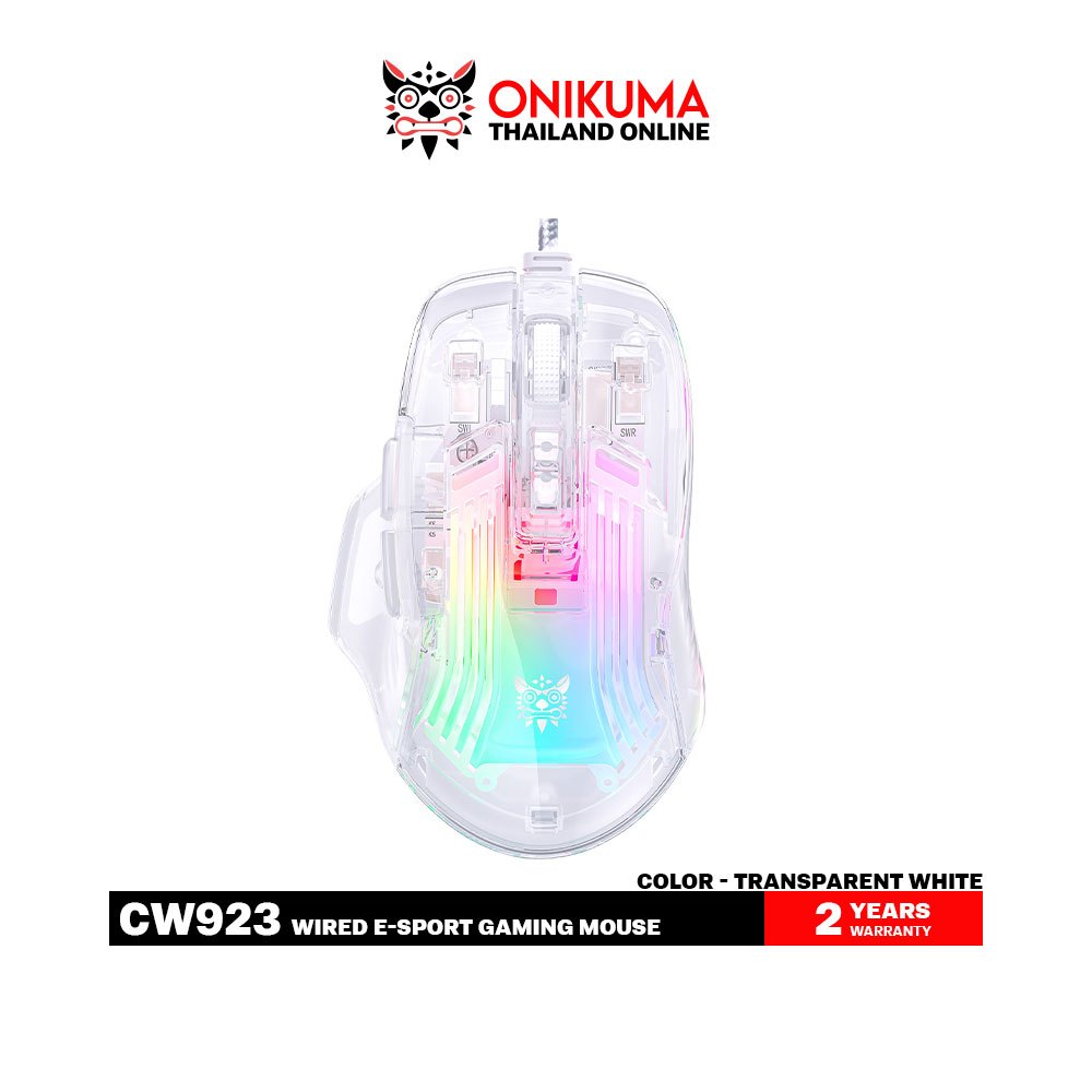 Onikuma CW923 Wired Gaming Mouse เมาส์เกมมิ่งแบบมีสาย โปร่งแสง มีไฟ RGB ปรับ DPI ได้มากถึง 12800