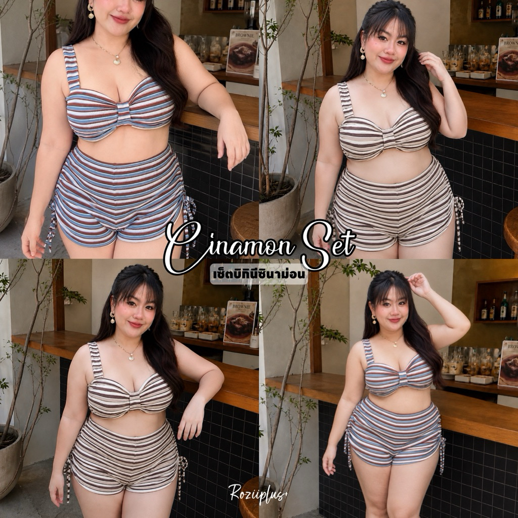 𝗖𝗶𝗻𝗮𝗺𝗼𝗻 𝗦𝗲𝘁 ชุดเซ็ตบิกินี่แต่งโบว์🌈❤️✨สาวอวบ มีส่งด่วน | roziiplus