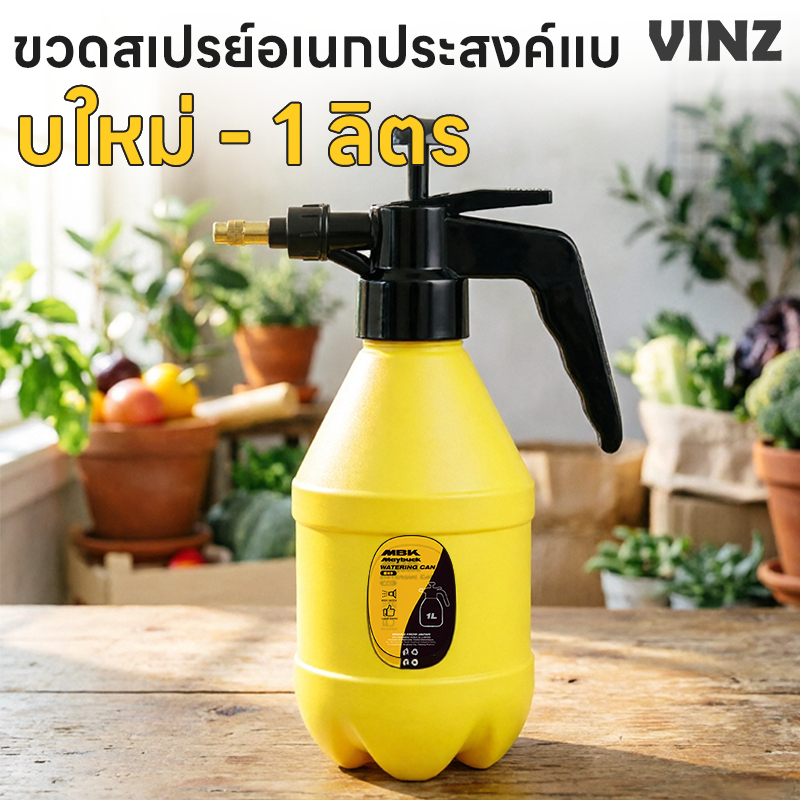 【5A ปิดผนึก】 กระบอกฉีดน้ำแรงดัน รับประกัน 1 ปี ความจุมาก 1/2L ผลพ่นละอองดีเยี่ยม กระบอก พ่นยา