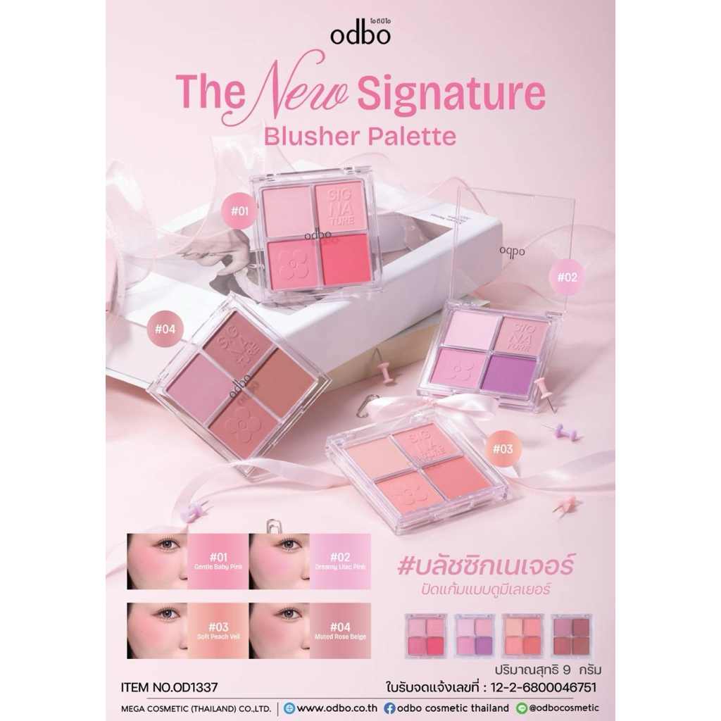 ODBO THE NEW SIGNATURE BLUSHER PALETTE - OD1337