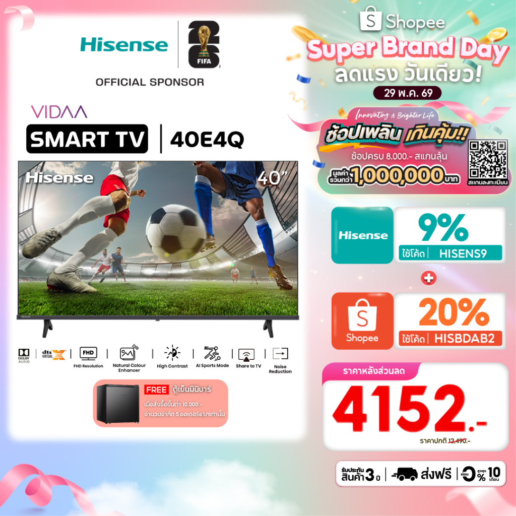 Hisense ทีวี 40 นิ้ว Full HD VIDAA Smart TV รุ่น 40E4Q