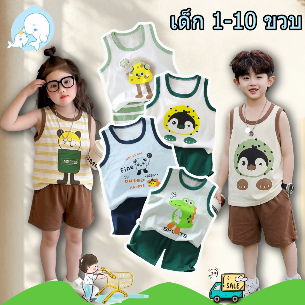 ชุดเสื้อกล้ามเด็ก ชุดเด็กสไตล์ออกกำลังกาย น่ารัก ผ้าฝ้ายแท้  พิมพ์ลาย สำหรับฤดูร้อน