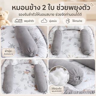 AMWT MALL⚡️ที่นอนเด็ก ที่นอนเด็กมุ้งครอบ มุ้งปิคนิก ฟรี!!ที่นอน+หมอน 100% Cotton ขนาดใหญ่
