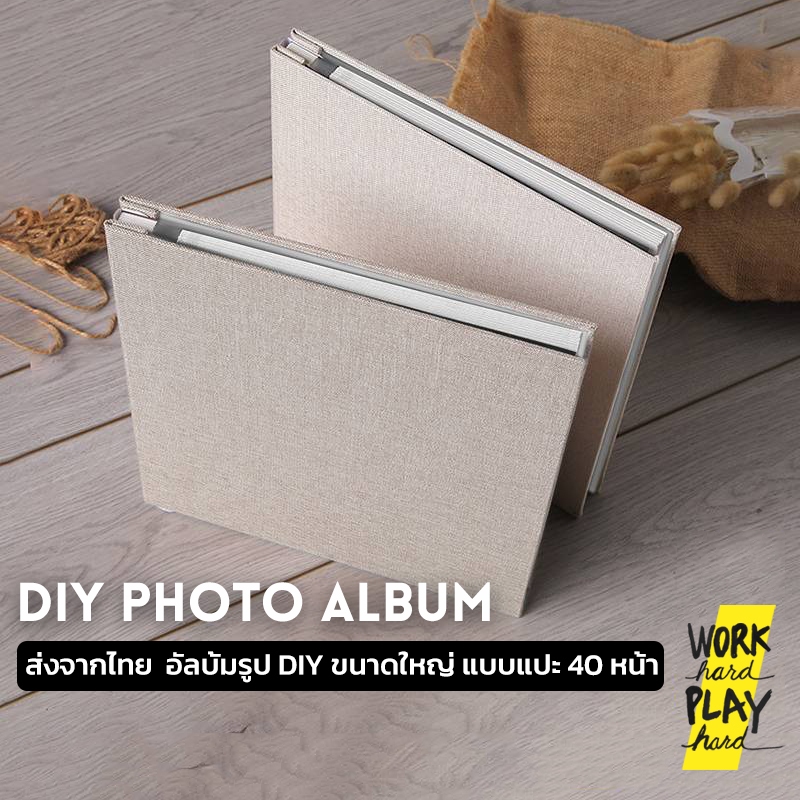 WHPH Shop อัลบั้มรูป DIY ขนาดใหญ่ แบบแปะ 40 หน้า 20 แผ่น อัลบั้มใส่รูป photobook ปกผ้า
