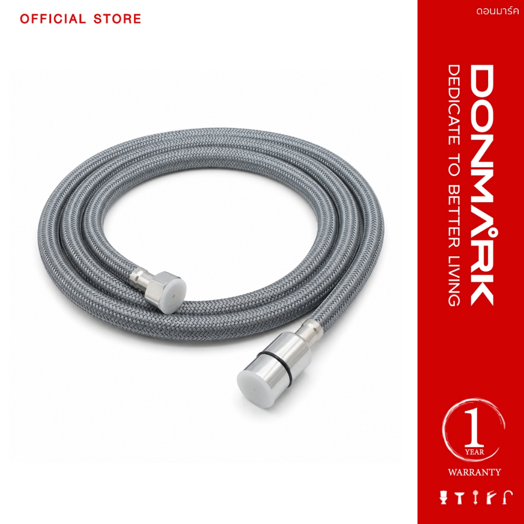 DONMARK สายฝักบัว สายชำระ ไนลอน ยืดหยุ่น หมุนได้ 360°  รุ่น WP-N120