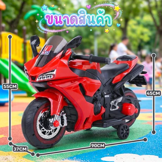 ⭐️Y&YToys Kids⭐คันใหม่สุดเท่ มอไซค์ไฟฟ้าเด็ก รถแบตเตอรี่เด็ก ของเล่นเด็ก ขับได้จริง มีเพลง มีแสงไฟ