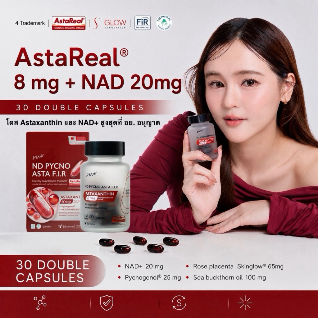 Vene' ND Pycno Asta F.I.R. เวเน่ แอสตาแซนธิน 8mg.