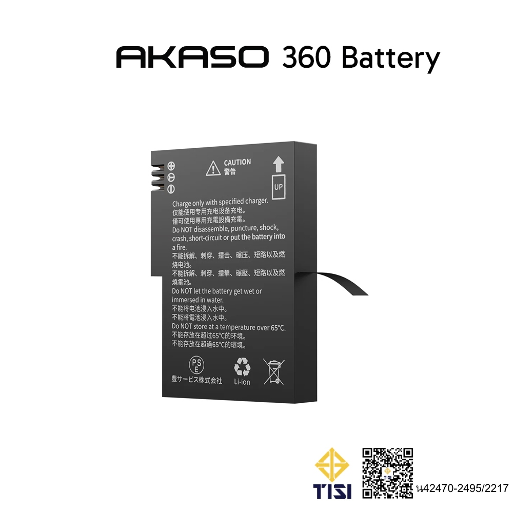 AKASO 360 สำหรับกล้องAKASO 360 I 1ก้อน I ของแท้100%