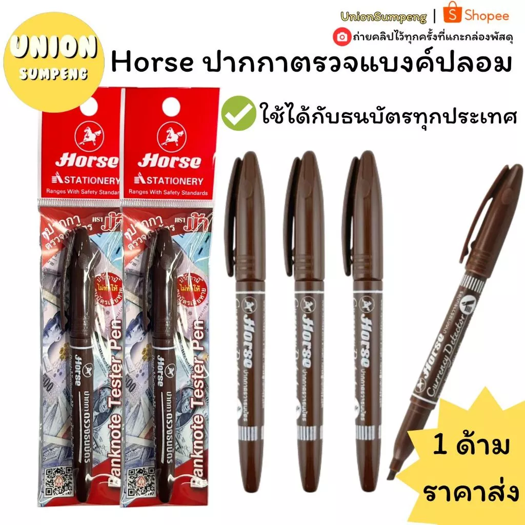 (USP)ðŊāļāļāļāđāļāđ/āļāļĢāļ§āļāđāļāđāļāļļāļāđāļāļāļāđðŊ Horse āļāļĢāļēāļĄāđāļē āļāļēāļāļāļēāļāļĢāļ§āļāđāļāļāļāđāļāļĨāļāļĄ āļāļēāļāļāļēāļāļĢāļ§āļāļŠāļāļāļāļāļāļąāļāļĢ āļāļēāļāļāļēāļāļĢāļ§āļāđāļāļāļāđ āļāļĩāđāļāļĢāļ§āļāđāļāļāļāđ āļāļēāļāļāļēāļāļĢāļ§āļ