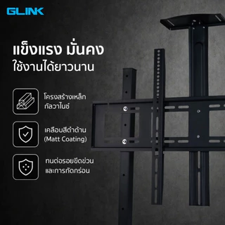 GLINK GWM-ST05 ขาตั้งทีวีล้อเลื่อน Heavy Duty พร้อมถาด 3 ชั้น รองรับทีวีทุกยี่ห้อ 40–100 นิ้ว