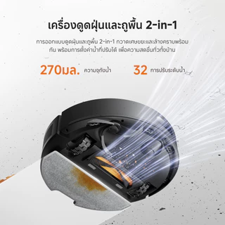 [Hot]Dreame F20 Robot Vacuum 20000Pa Vacuum Cleaning Robot ป้องกันผมพันกัน การควบคุมแอป เครื่องดูดฝุ่นและถูพื้น 2in1