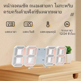 นาฬิกาดิจิตอล 3D LED สุดทันสมัย แสดงเวลา เตือนปลุกแบบเลื่อนได้ แขวนหรือตั้งโต๊ะได้ทั้ง 2 แบบ