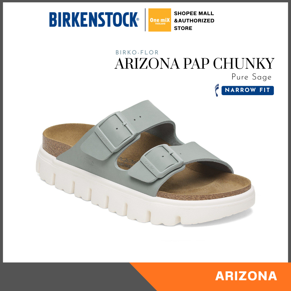 Birkenstock Papillio Arizona PAP Chunky - Birko-Flor (Pure Sage) รองเท้าแตะ รุ่นใหม่ เสริมสูง 1.25 นิ้ว (narrow)