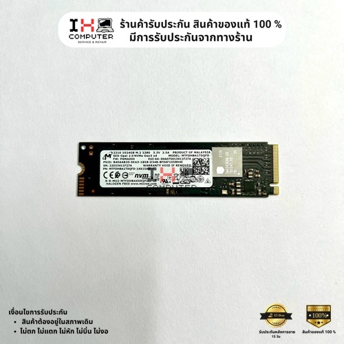 SSD Micron 2210 1TB M.2 NVMe PCIe Gen3 x4 (มือสอง)