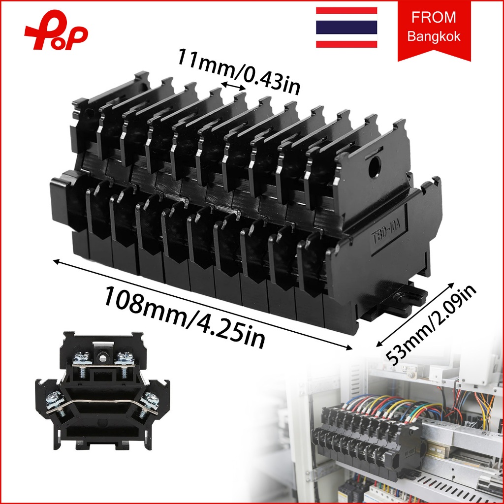 10 ชิ้น เทอร์มินอลแ TBD-10 10A/600VAC เทอร์มินอล 2ชั้น พร้อมฝาปิดท้าย เทอร์มินอลต่อสายไฟ 2ชั้น Terminal ตัวต่อสายไฟ