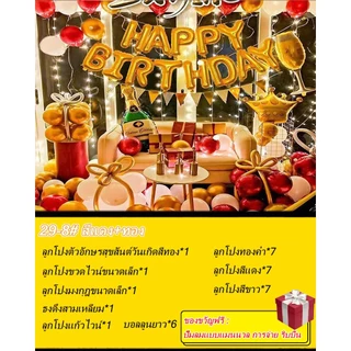 ลูกโป่งปาร์ตี้หนาและทนทาน เหมาะสำหรับงานวันเกิด งานแต่งงาน และงานเฉลิมฉลองอื่นๆ