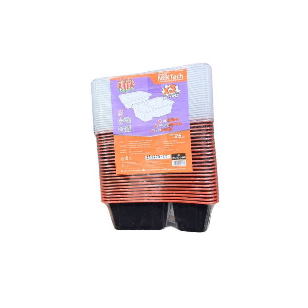 กล่องอาหารพลาสติก PP พร้อมฝา สีดำแดง HR750-2 RB เน็กซ์เทค 25ชุด 921347