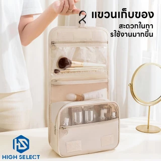 กระเป๋าเครื่องสำอาง พับได้ ถุงเก็บของ พร้อมตะขอ ความจุขนาดใหญ่ กันน้ำ กระเป๋าเครื่องสำอางพับได้