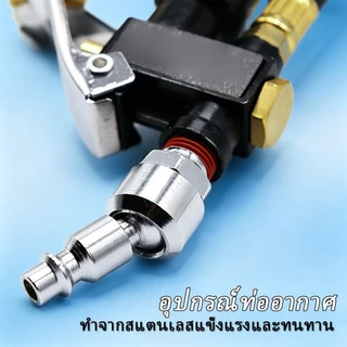 1/4นิ้วนิวเมติกสากลข้อต่ออย่างรวดเร็ว20นเครื่องอัดอากาศ360องศาโรตารี่