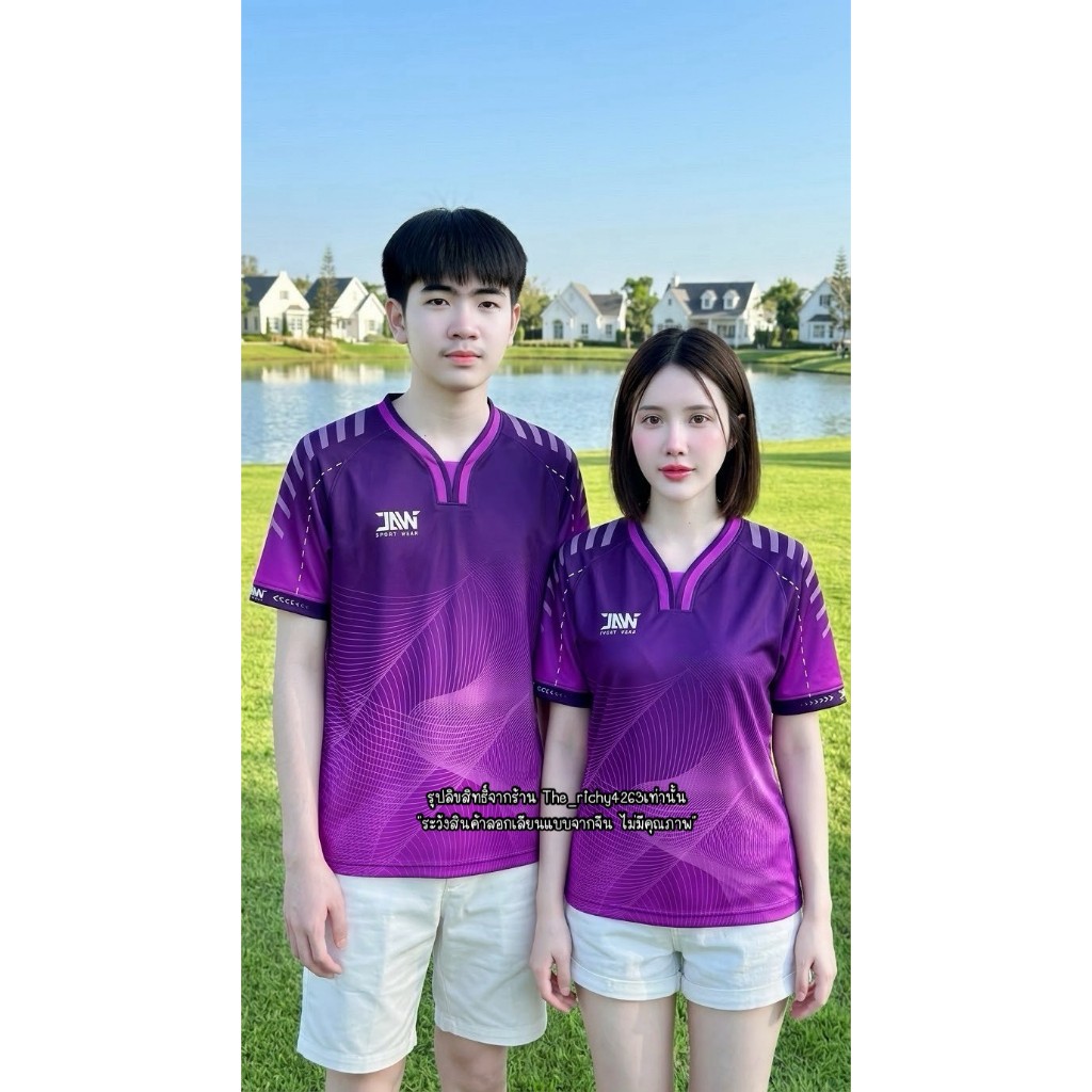เสื้อกีฬาแฟชั่น ดีไซน์เรียบแต่ดูแพง ใส่ได้ทั้งชายและหญิง