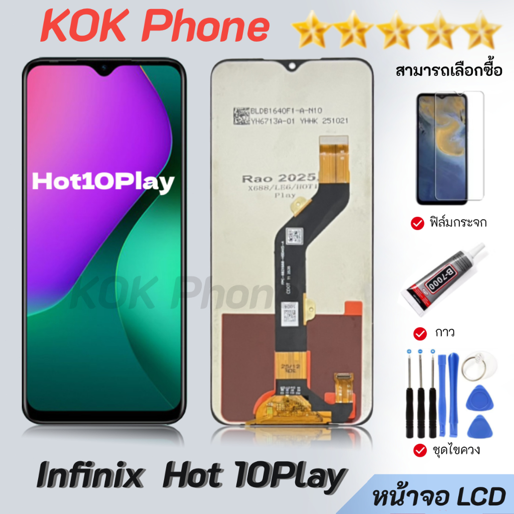 หน้าจอ Lcd infinix Hot 10 play จอชุด จอพร้อมทัชสกรีน จอ+ทัช Lcd Display หน้าจอ Hot10 play X688C, X688B Lcd Display