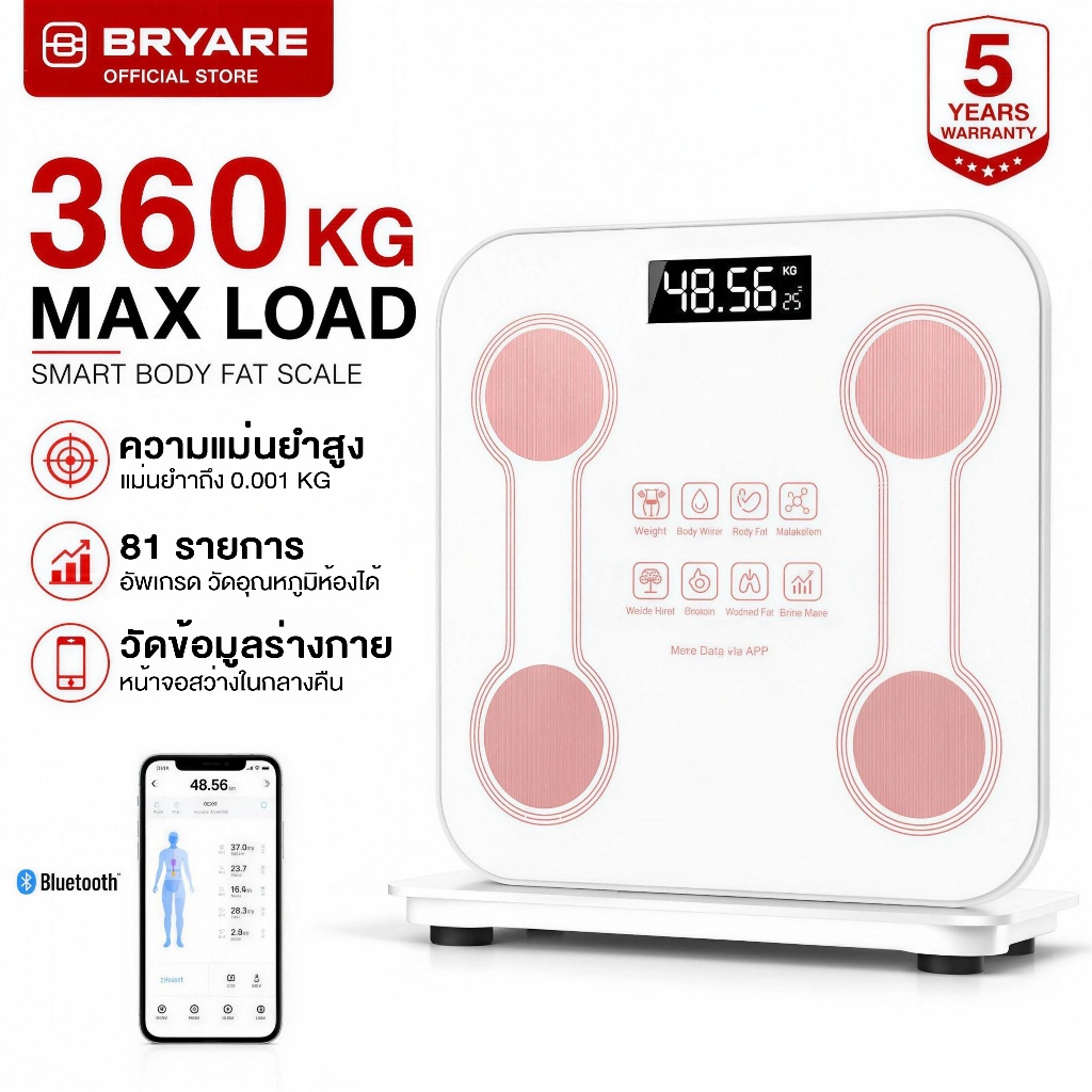 🔥รับประกัน 5 ปี🔥 เครื่องชั่งน้ำหนักดิจิตอล  360KG ความแม่นยำสูง แสดงผลห พื้นผิวกระจกหรูหรา  เครื่องชั่งน้ำหนัก  แสดงผลห