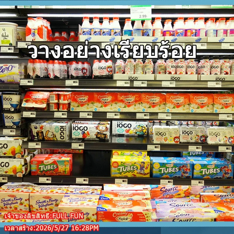 แผ่นกั้น pvc แบบแม่เหล็ก แผ่นกั้น ชั้นวางสินค้า สําหรับซูเปอร์มาร์เก็ต ร้านค้า ใช้ในการจัดระเบียบสินค้า thumbnail 8