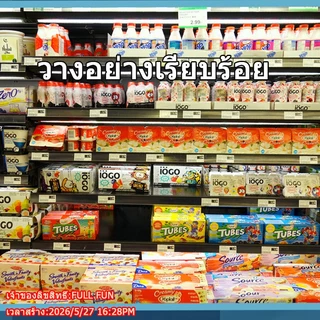 แผ่นกั้น pvc แบบแม่เหล็ก แผ่นกั้น ชั้นวางสินค้า สําหรับซูเปอร์มาร์เก็ต ร้านค้า ใช้ในการจัดระเบียบสินค้า