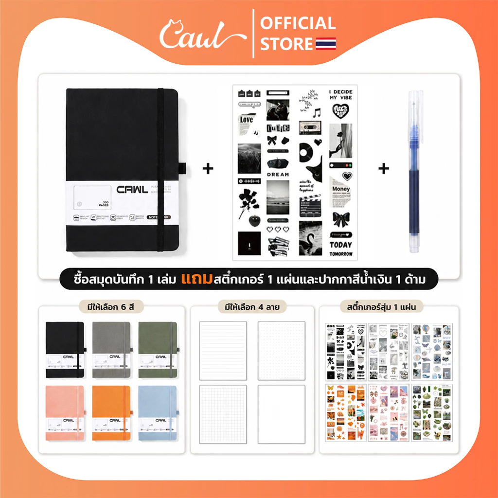 CAWL สมุดโน๊ต A5 A6 มีที่เสียบปากกา