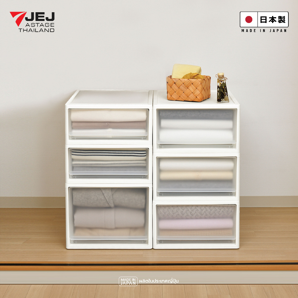 JEJ ASTAGE (Made in Japan) กล่องลิ้นชักอเนกประสงค์ Stora White