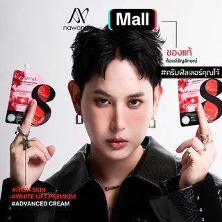ซื้อ 1 แถม 1🔥ครีมฟิลเลอร์ ครีมฟิลเลอร์หน้าใส NANA 10g ครีมซองคุณโจ้ ผ่อนคลายและให้ความชุ่มชื้น ละเอียดอ่อนและกระจ่างใส