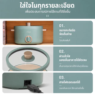 ตัวหม้อเคลือบเซรามิค 1.5ลิตร หม้อต้มเอนกประสงค์ หุงข้าว อุ่น ตุ๋น ต้ม นึ่ง หุงข้าว หม้อไฟฟ้า D0235