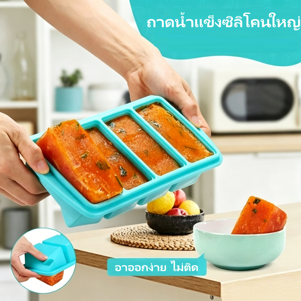 แม่พิมพ์ซิลิโคนคุณภาพสูงขนาด 250ml พร้อมฝาปิดมิดชิด เหมาะสำหรับแช่แข็งซุป อาหารปรุงสำเร็จ ใช้ในเตาอบและเครื่องล้างจานได้