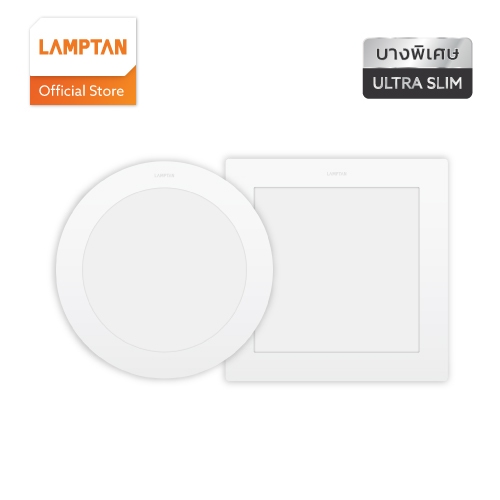 LAMPTAN โคมไฟ LED DOWNLIGHT ULTRA SLIM ALU CHAMPION หน้ากลม/หน้าสี่เหลี่ยม แสงขาว