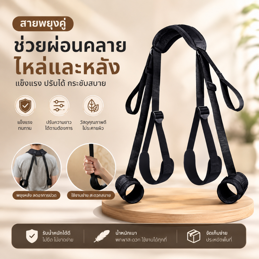 การลงโทษแบบ SM การผูกมัด การควบคุม อุปกรณ์ประกอบฉาก ชุดเครื่องนอนสำหรับคู่รัก สายรัดแยกขา การจัดท่าทางทั้งตัว