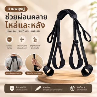 การลงโทษแบบ SM การผูกมัด การควบคุม อุปกรณ์ประกอบฉาก ชุดเครื่องนอนสำหรับคู่รัก สายรัดแยกขา การจัดท่าทางทั้งตัว