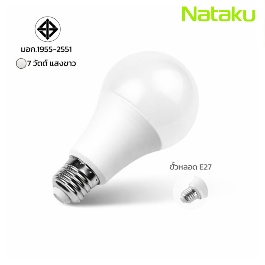 Cheers9 หลอดไฟ led E27 5W 7W 9W 12W 15W หลอดไฟแอลอีดี ขั้วE27 LED BULBS