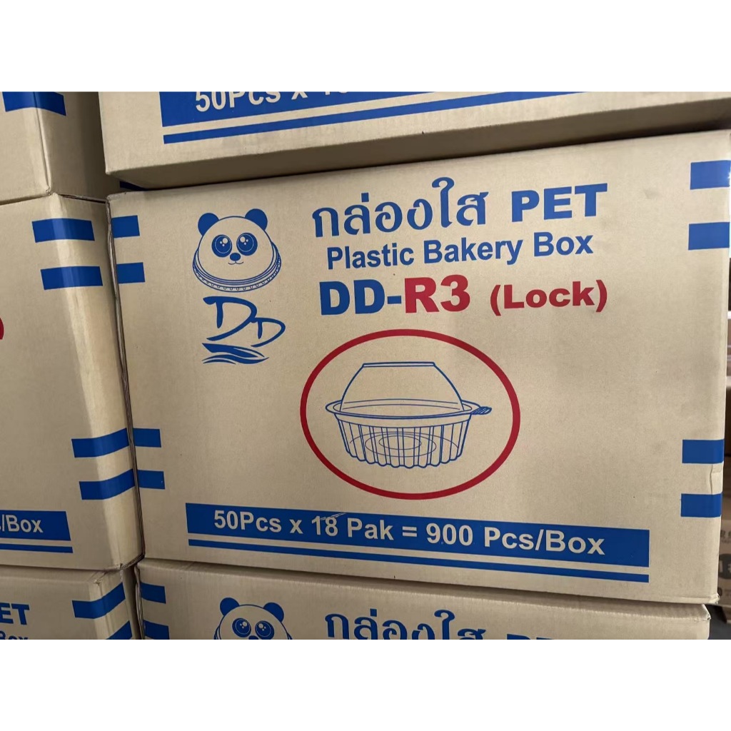 HiSo กล่องพลาสติกเบอร์R3 แบบล็อคยกลัง(900ใบ) กล่องขนม กล่องใสเบเกอรี่