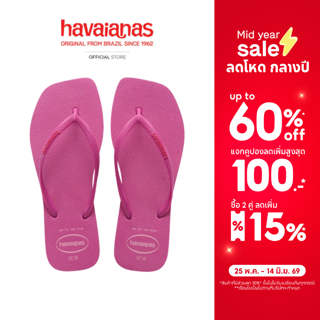 HAVAIANAS รองเท้าแตะ Slim Square Logo Pop Up Rose Gum Pink 41489594622NF_H5PIXX