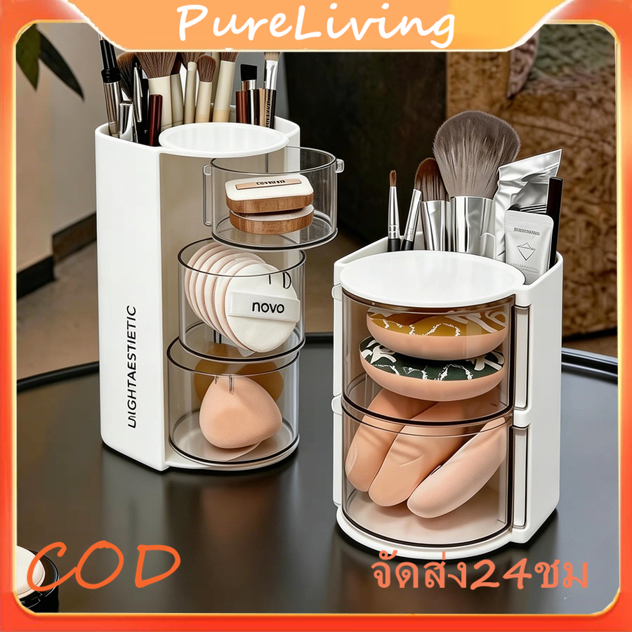 ที่เก็บแปรงแต่งหน้า กล่องเก็บเครื่องสําอาง ที่ใส่แปรงแต่งหน้า3ชั้นโปร่งใส เคสโชว์ลิ้นชักสไตล์ฝุ่น เครื่องประดับออแกไนเซอ