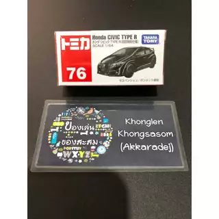 1/64 Tomica Diecast Car Japan - โมเดลรถเหล็ก โทมิก้า สีพิเศษ