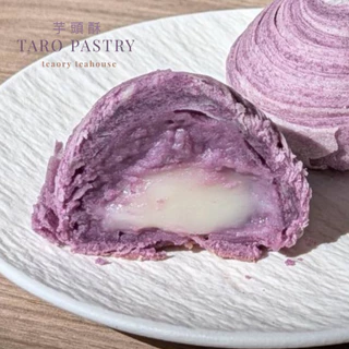 芋頭酥 Taro Pastry | ขนมเปี๊ยะเผือกโมจิไต้หวัน (6ชิ้น) โดย เชฟไต้หวัน