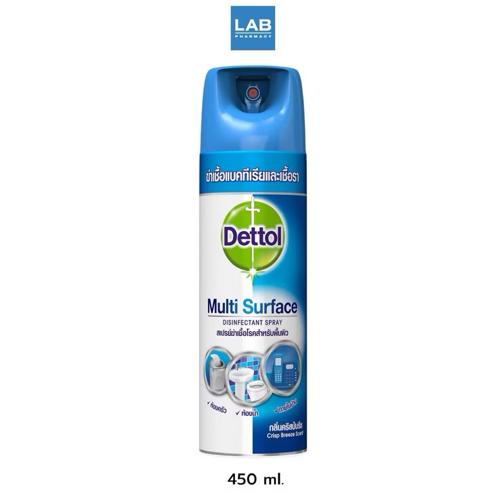 Dettol สเปรย์ฆ่าเชื้อโรค 450 ml สำหรับพื้นผิว