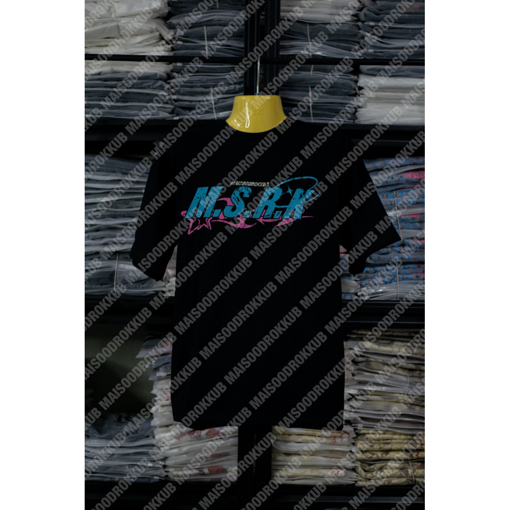 เสื้อMSRKคอลเลคชั่นV.8