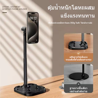 แม่เหล็ก ขาตั้งมือถือ ขาตั้งโทรศัพท์ปรับความสูงได้ ผู้ถือโทรศัพท์หมุน 360 องศา ยืนยิงมุมสูงระดับมืออา ยืดหดไ ขาตั้งมือถ