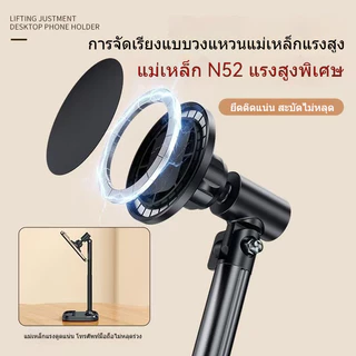 แม่เหล็ก ขาตั้งมือถือ ขาตั้งโทรศัพท์ปรับความสูงได้ ผู้ถือโทรศัพท์หมุน 360 องศา ยืนยิงมุมสูงระดับมืออา ยืดหดไ ขาตั้งมือถ